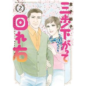 中小企業診断士試験1次試験過去問題集 2025年版 : bookfanプレミアム