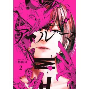 ガイトン生理学-電子書籍付き 原著第13版 : 有隣堂ヤフーショッピング