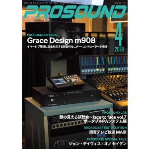 PROSOUND(プロサウンド) 2020年4月号 電子書籍版 / PROSOUND(プロサウンド)編集部