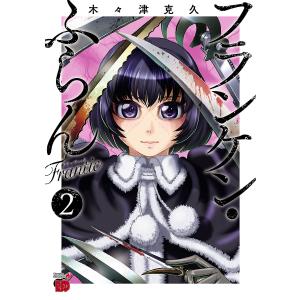 新品 / 瓜を破る (1-13巻 最新刊) 全巻セット : 漫画全巻ドットコム