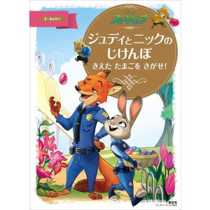 科学漫画サバイバルシリーズ2025年新刊セット(全4巻セット) かがくる
