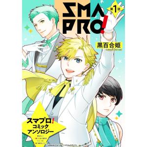 講談社（kodansha） 新品 / 寄宿学校のジュリエット (1-16巻 全巻