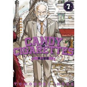 CANDY&CIGARETTES (7) 電子書籍版 / 井上智徳