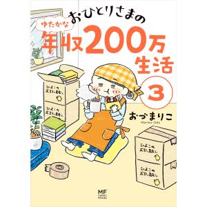 外科医エリーゼ 全巻セット 1~14 漫画 外科医エリーゼ コミック 全14巻セット (KADOKAWA) | mini