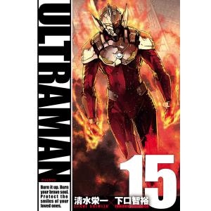 ULTRAMAN 21/清水栄一/下口智裕 : bookfanプレミアム - 通販 - Yahoo