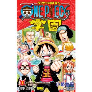 ONE PIECE 巻113/尾田栄一郎 : bookfanプレミアム - 通販 - Yahoo