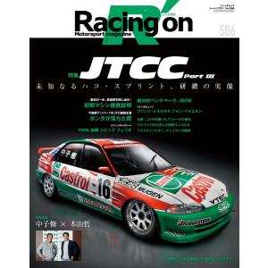 CHILTON♪10〜15 シボレー カマロ サービスマニュアル（整備書/修理書