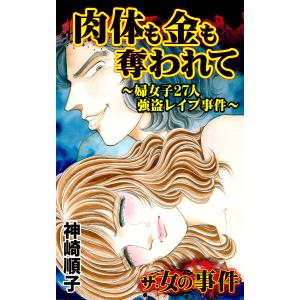 黄帝内経 霊枢訳注(3巻セット) 黄帝内経 霊枢訳注 3巻セット 黄帝内経 霊枢訳注 3巻セット ｜ 医道の