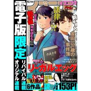 前田悠 商品一覧 Ebookjapan 売れ筋通販 Yahoo ショッピング