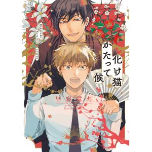 新品 / ふたりソロキャンプ (1-22巻 最新刊) 全巻セット : 漫画全巻