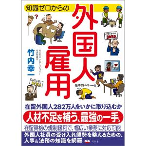 新品 / 応天の門 (1-21巻 最新刊) 全巻セット : 漫画全巻ドットコム