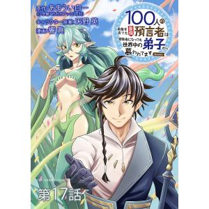 響眞 商品一覧 Ebookjapan 売れ筋通販 Yahoo ショッピング