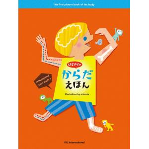 安部公房全作品1 終りし道の標べに 真善美社版/EAZK : りもったい 4号
