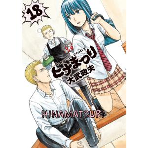 中級を学ぼう―日本語の文型と表現56 中級前期 （第2版） : 紀伊國屋