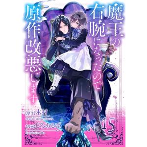 新品 / アルスラーン戦記 (1-23巻 最新刊) 全巻セット : 漫画全巻