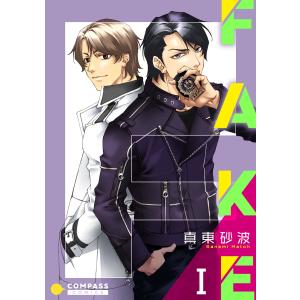 送料無料 文庫版 ろくでなしブルース 全25巻 森田まさのり 中古