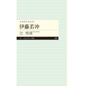 ゼンリン（ZENRIN） ゼンリン住宅地図 B4判 埼玉県 羽生市 発行年月