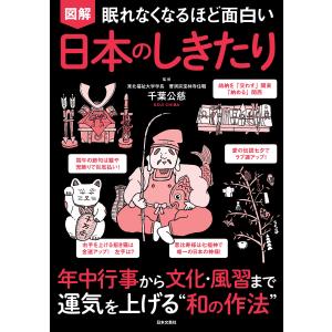 視能学 第3版 : 有隣堂ヤフーショッピング店 - 通販 - Yahoo!ショッピング