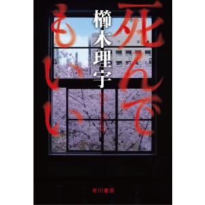 谷川俊太郎 リフィル型詩集4点＋バインダー、直筆サインリフィル