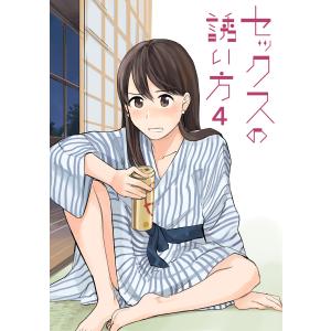 新品 / カペタ capeta 新装版 (1-16巻 全巻) 全巻セット : 漫画全巻