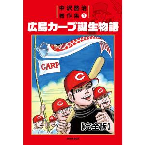 新品 / マチネとソワレ (1-18巻 最新刊) 全巻セット : 漫画全巻ドット