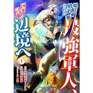 イヤーノート 2027 内科・外科編 / 岡庭豊 〔本〕 : HMV&BOOKS online
