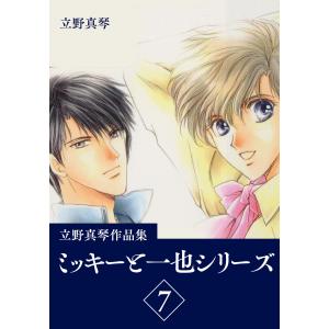 新品 / [ある姫]ある日、お姫様になってしまった件について (1-13巻