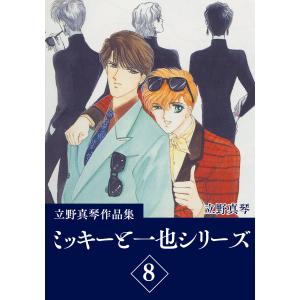 新品 / [ある姫]ある日、お姫様になってしまった件について (1-13巻