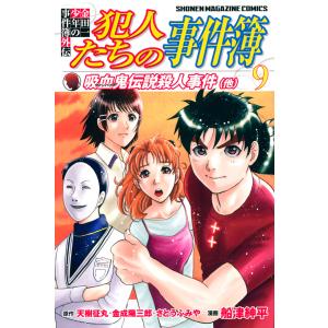 ねずみの初恋 １〜９巻 全巻 初版 ねずみの初恋 全巻セット 1-9巻 最新刊 大瀬戸陸 八文字屋オリジナル