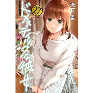 ドメスティックな彼女（全28巻セット） : マンガ屋アニメ屋 Yahoo!店