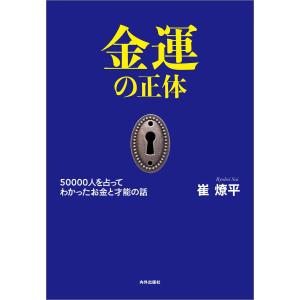 歯科CBT対策 CBT PASS ガイド編 第8版 : 有隣堂ヤフーショッピング店