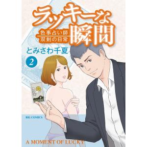 SAPIX 小6 サピックス SS特訓 社会 【計11回分】 2023 ☆ 029S2D