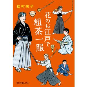 秋田文庫『サイボーグ009 全23巻 ケース入りセット』 石ノ森章太郎：著