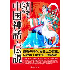 鳴海周平 DVD版 健幸ヒーリングワーク : EastRiverrr-shop - 通販