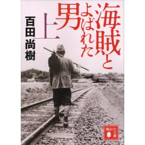 看護のための臨床病態学 改訂5版 : 有隣堂ヤフーショッピング店 - 通販
