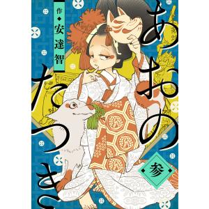新品 / 銀河英雄伝説 (1-35巻 最新刊) 全巻セット : 漫画全巻ドット
