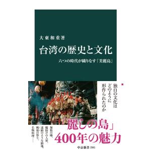 日本の二輪車図鑑 1945年(昭和20年)-1965年(昭和40年)/筒井幸彦