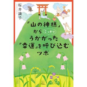 MAPS JAPAN 創刊号（日本版）表紙：Number_i : 二子玉川 蔦屋家電
