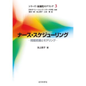 俳優の仕事 俳優教育システム 第1部/コンスタンチン・スタニスラフ