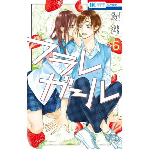 キングダム 79（コミック） 中古 : VALUE BOOKS Yahoo!店 - 通販