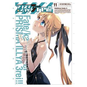 Fate/kaleid liner プリズマ☆イリヤ ドライ!! 原画集セット Fate/kaleid liner プリズマ☆イリヤ ドライ!! 原画集セット