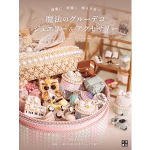 ベスト・コンディション・ツアー THE FINAL/DVD/BVBR-11096 中古