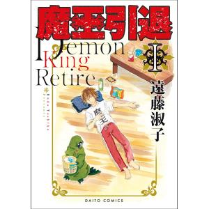 新品 / あっぱれ!浦安鉄筋家族 (1-24巻 全巻) 全巻セット : 漫画全巻