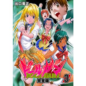 俺はロリコンじゃない! 5/雨蘭 : bookfanプレミアム - 通販 - Yahoo