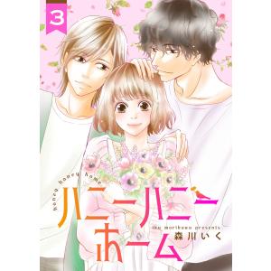 新品 / 特典あり 花野井くんと恋の病 (1-18巻 全巻)[POP風限定描き