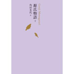 送料無料 ハードカバー 指輪物語 全7巻 中古小説 ロードオブザリング