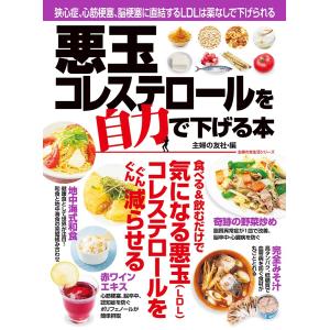 救急救命スタッフのためのITLS オールカラー/R．L．Alson/K．Han/J．E
