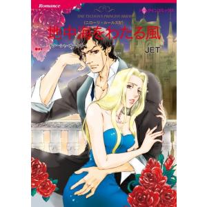 新品 / [にごリリ]2.5次元の誘惑 (1-25巻 全巻) 全巻セット : 漫画全巻