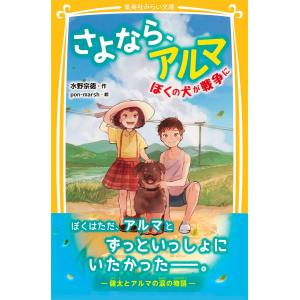 大造じいさんとガン/椋鳩十 : bookfanプレミアム - 通販 - Yahoo