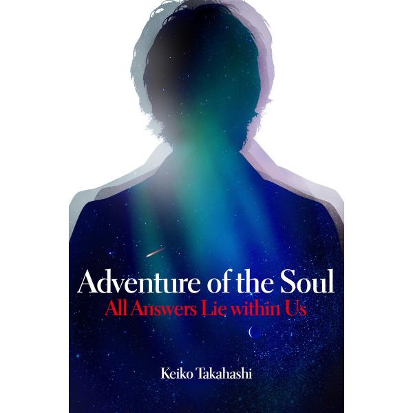 Adventure of the Soul 電子書籍版 / 著:KeikoTakahashi